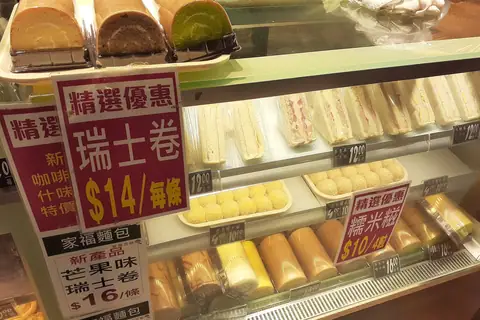 Fluffy's Bakery photo 2